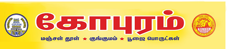 GOPURAM-02