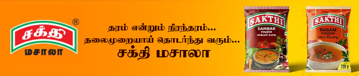 SAKTHI-04